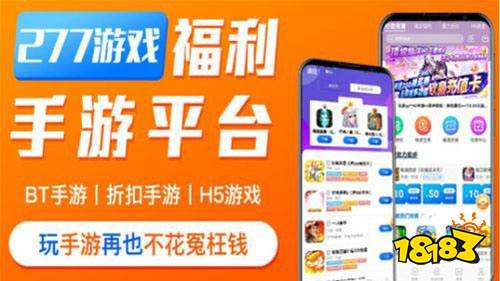 手游平台游戏代理加盟_手游平台游戏大全最新_91wan手游游戏平台