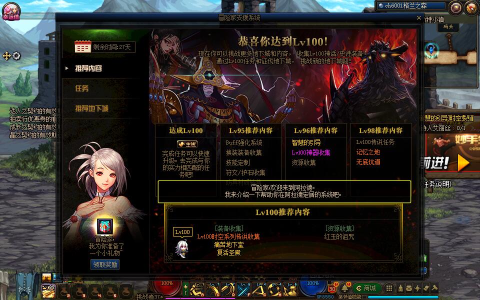 dnf雇佣兵系统-DNF 雇佣兵系统：是助力还是鸡肋？玩家们这样说