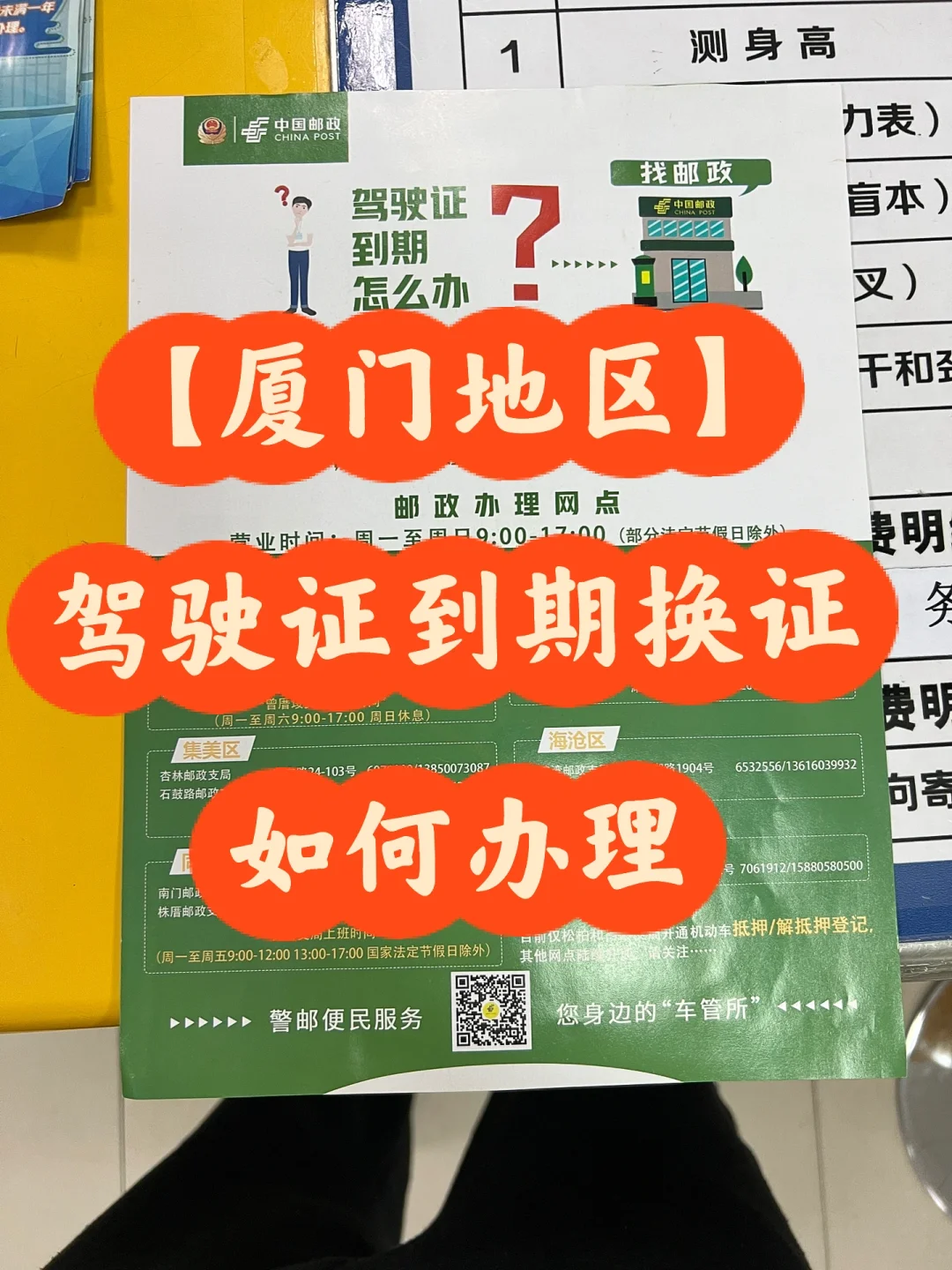 邮政在线考试题库_邮政在线考试系统_邮政考试报名入口官网