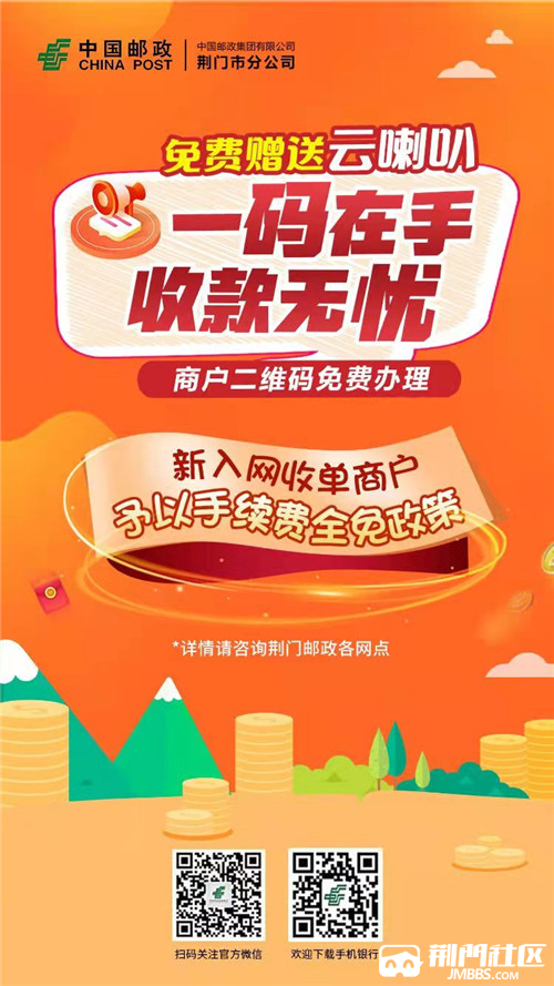 邮政考试报名入口官网_邮政在线考试系统_邮政在线考试题库