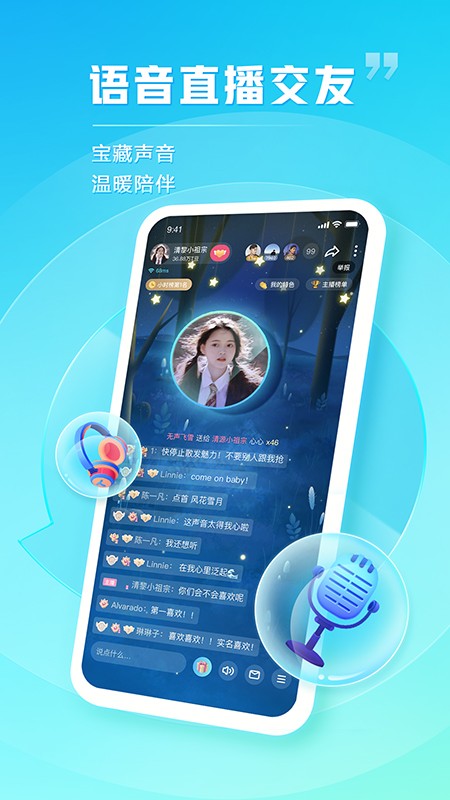 御龙在天多开器下载：呼风唤雨的秘密武器，你敢尝试吗？