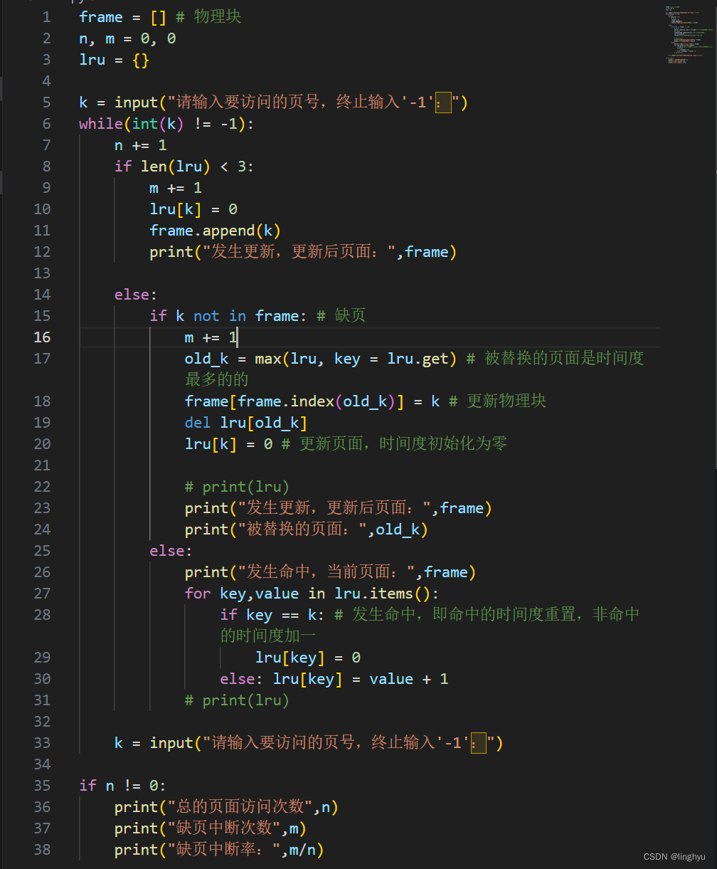 页面置换算法先进先出_先进先出页面置换算法实现_页面置换最优算法