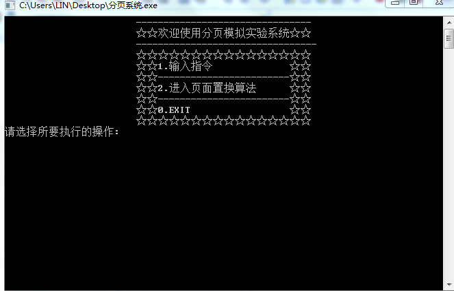 页面置换算法先进先出_先进先出页面置换算法实现_页面置换最优算法