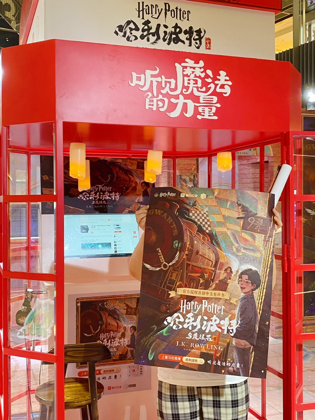 洛克王国图书软件：让孩子沉浸奇幻故事的魔法世界