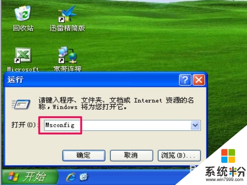 xp设备无法启动代码10_谈谈启动代码_无法启动设备代码10