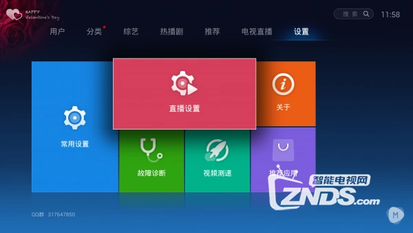 乐视智能电视安装的软件-乐视智能电视：宝藏盒中的软件乐园，带你体验无限乐趣