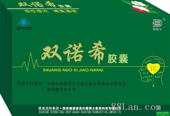 药品终端网辐射范围-药品终端网：守护健康的神秘力量，无处不在的温暖保障