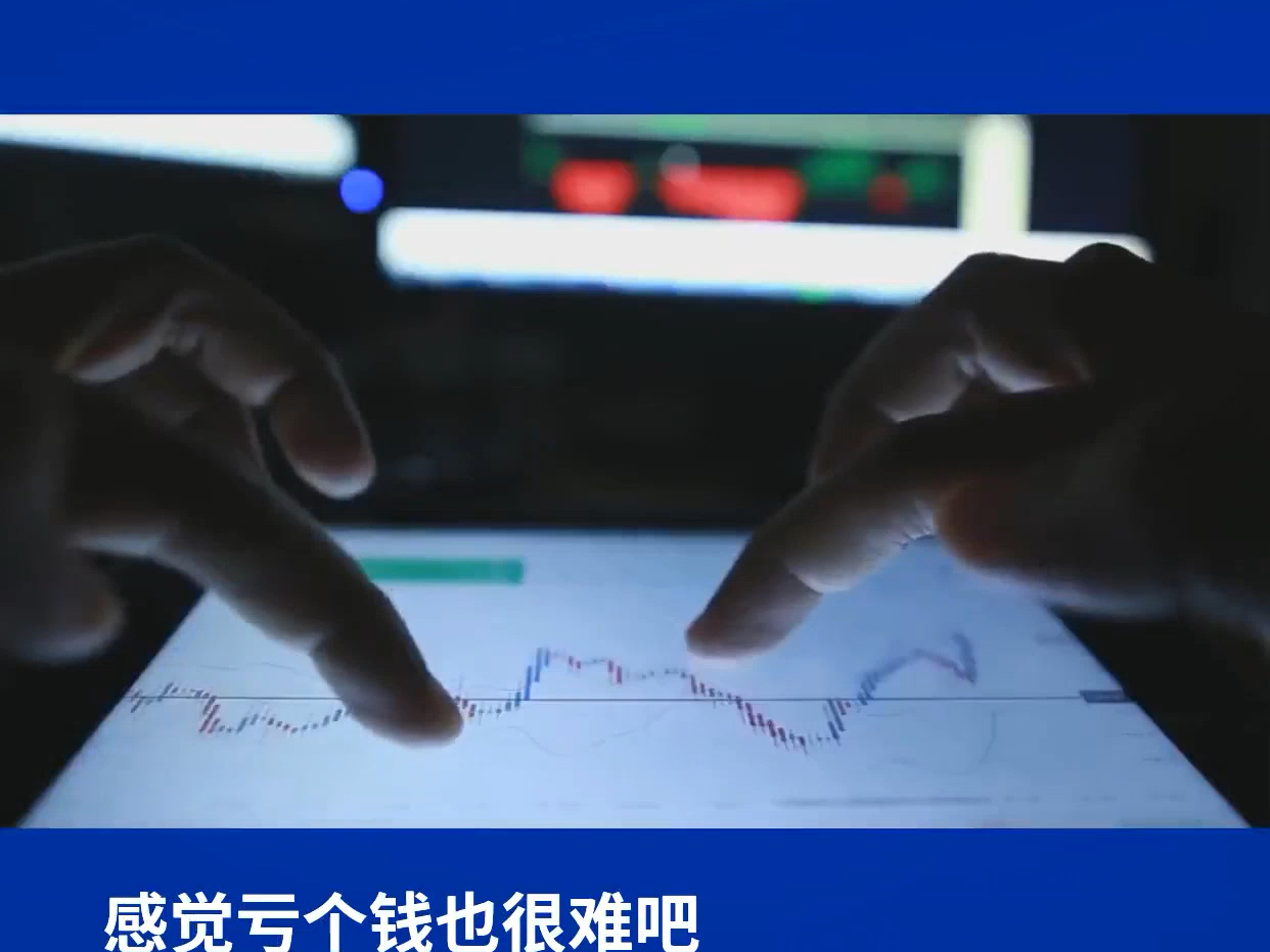 环球期货交易系统出租：期货交易者的梦想实现者