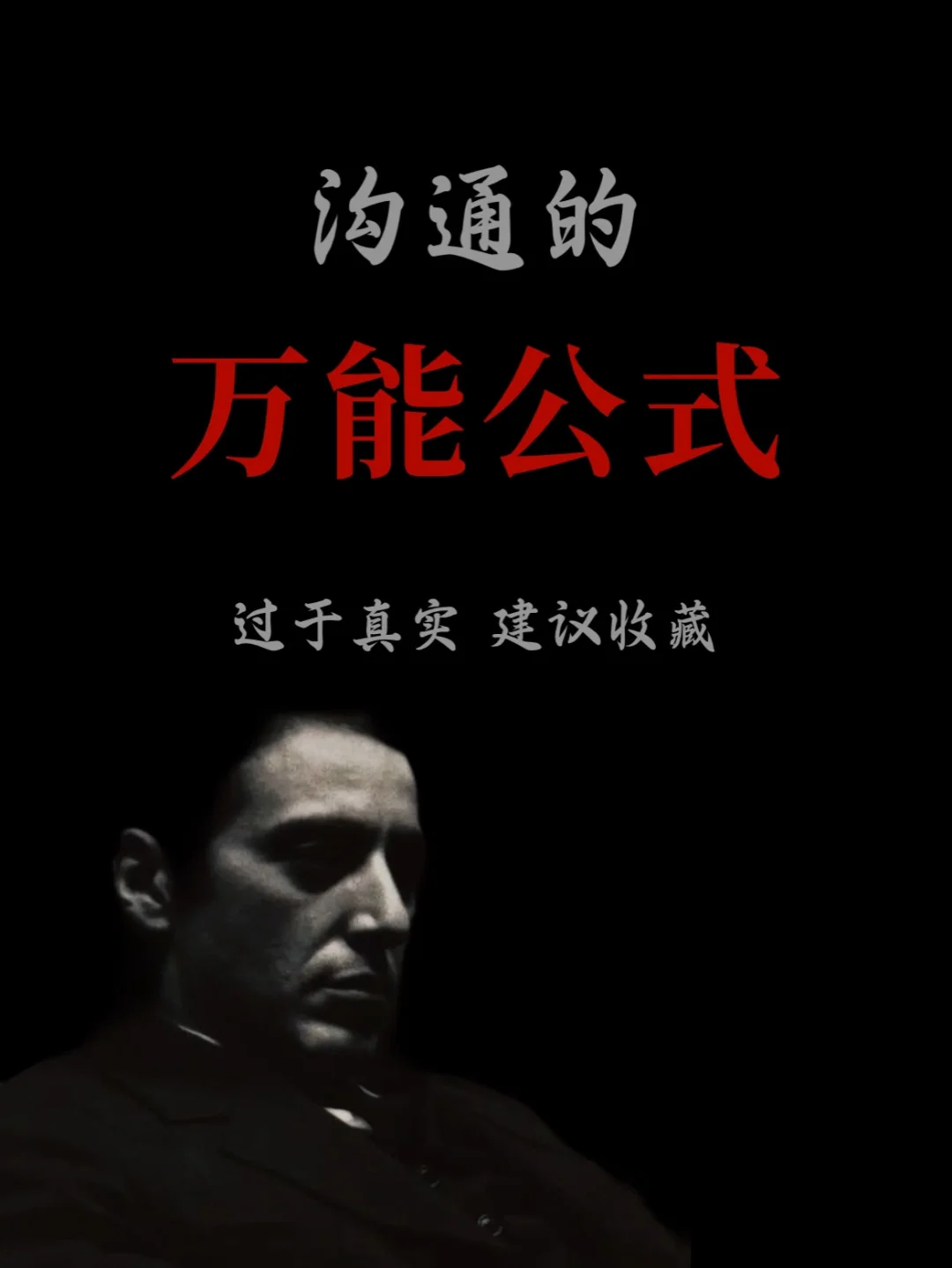 申论万能思维体系图真的万能吗？深入探讨其利弊与实用性