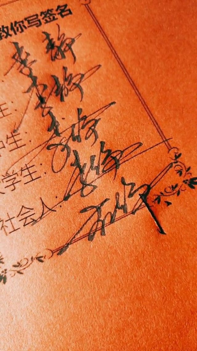 免费设计签名软件：让你拥有个性十足的签名