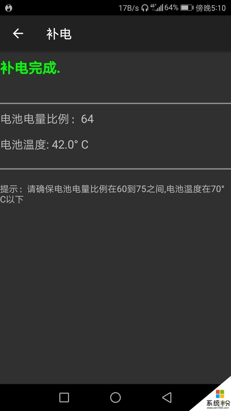 发生系统错误121_系统发生错误5_错误发生系统怎么解决