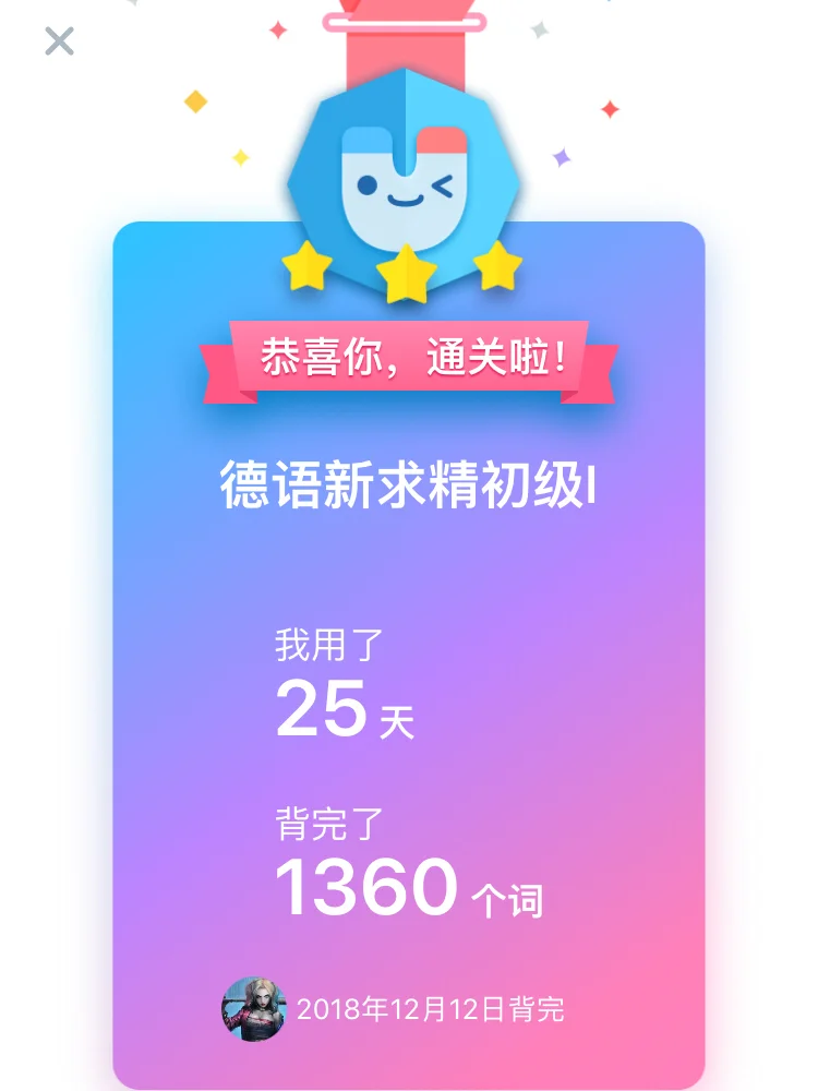 六级背单词软件哪个好_好的背六级单词软件_六级单词背诵软件哪个好