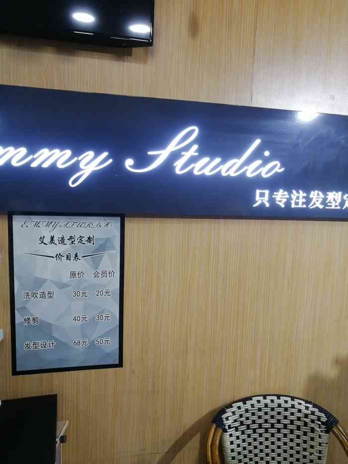 武汉美发二手设备转让_二手美容美发设备专业市场_二手美发设备武汉