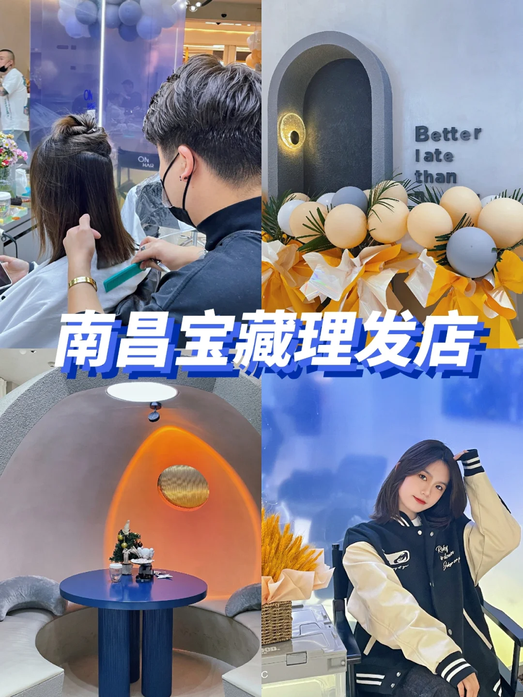 武汉美发二手设备转让_二手美容美发设备专业市场_二手美发设备武汉