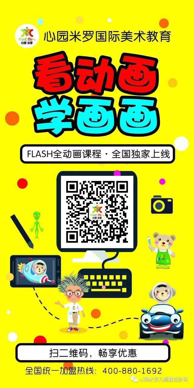 导航页面怎么做_flash制作导航条_flash制作导航界面