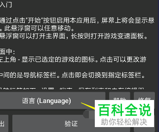 手机透视软件怎么用-手机透视软件靠谱吗？使用需谨慎，违法不可取
