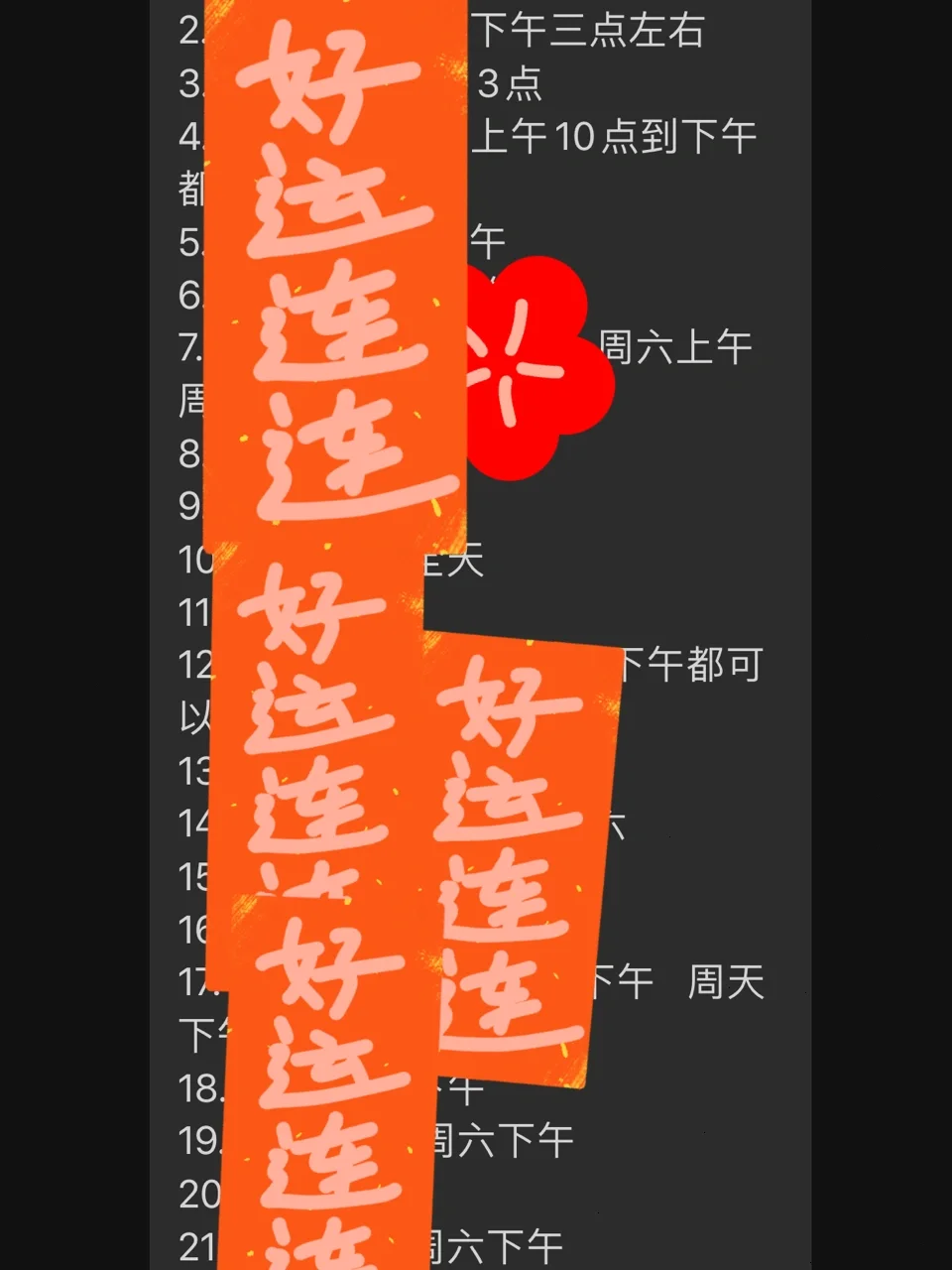 审核内部体系表检查内容包括_三体系内部审核检查表_体系内部审核目的