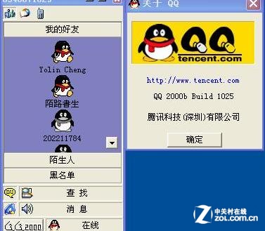 98系统-回忆 98 系统：简单操作背后的满足与成就