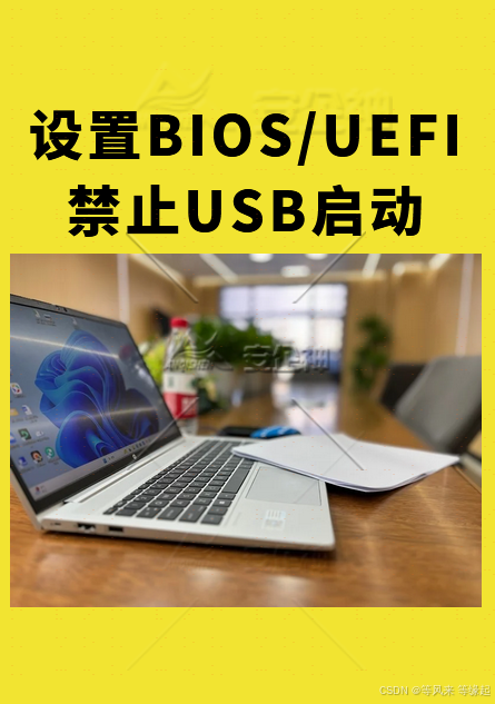 打开电脑进入bios_进入bios界面怎么正常开机_电脑怎么进入bios界面