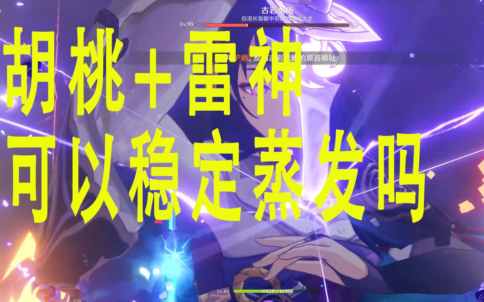 雷电系统怎么样-雷电系统真有那么神？实际体验告诉你答案