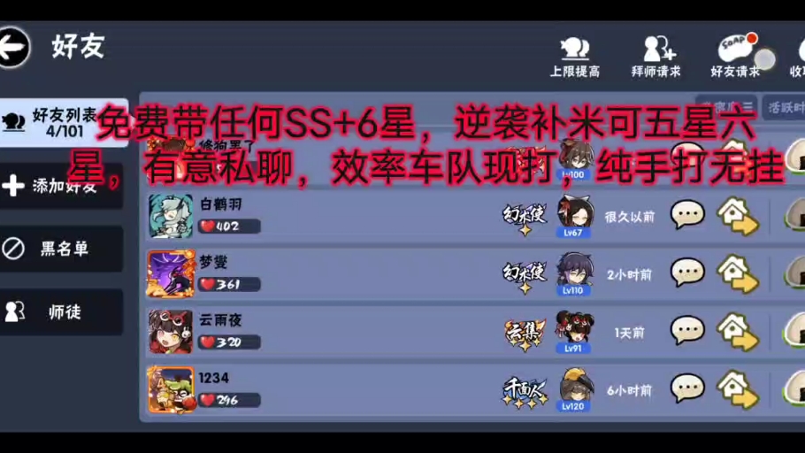火影最强强者系统_最强火影下载无限钻石版_火影之最强系统txt下载