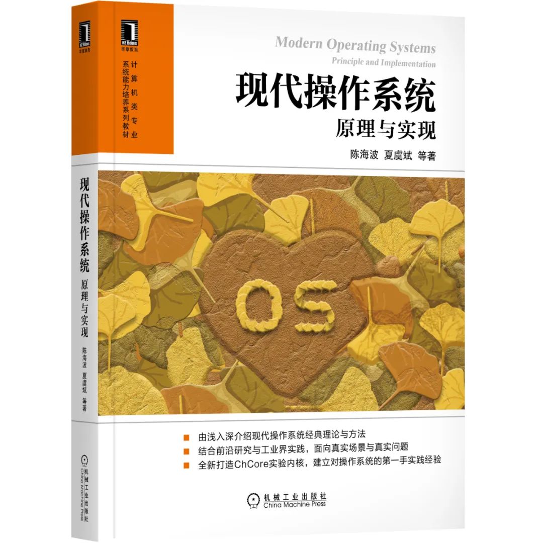 《系统集成项目管理工程师教程_《系统集成项目管理工程师教程_《系统集成项目管理工程师教程