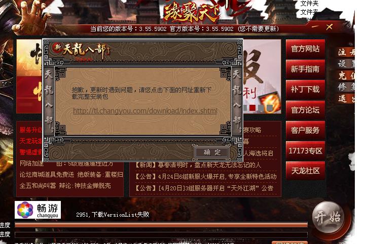 天龙八部答题器怎么多开-天龙八部答题器多开：卡机、病毒、封号，为何仍有人冒险一试？