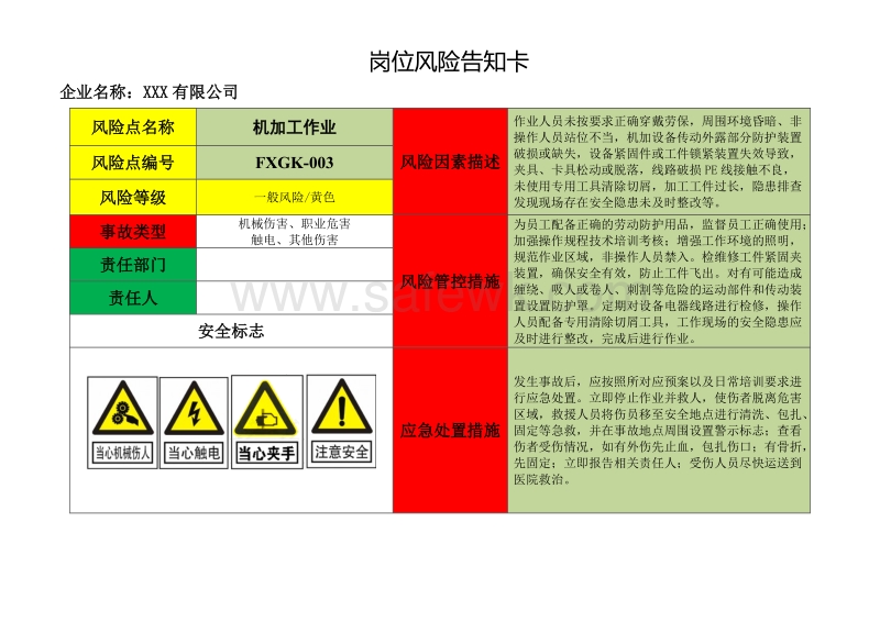 qq关闭设备锁_怎么关设备锁住在qq_如果关闭qq设备锁
