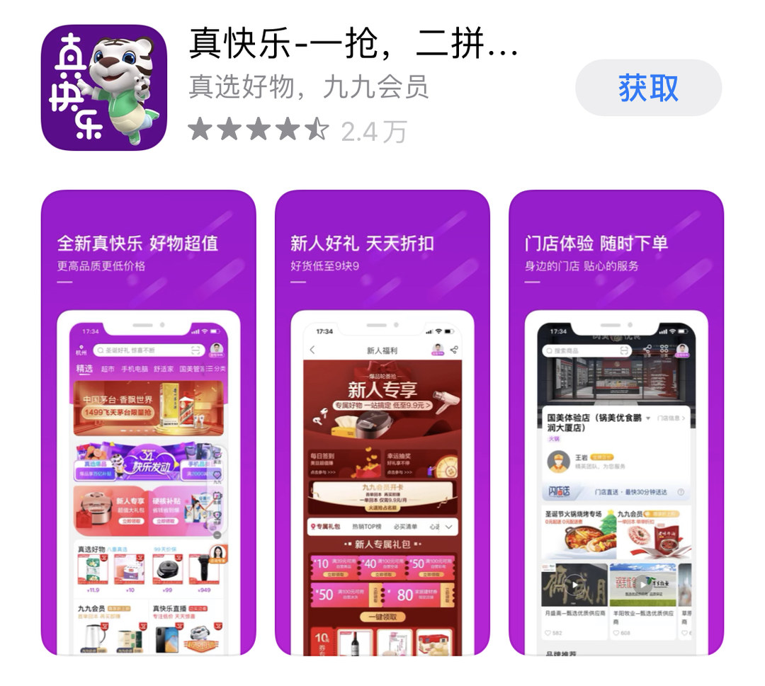 工商银行积分兑换平台：刷卡攒积分，换购心仪好物，享受生活小确幸