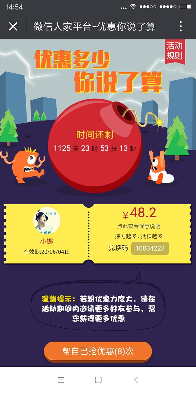 微信如何建立供销需求平台-微信供销需求平台：整合买卖信息，省时省力赚大钱