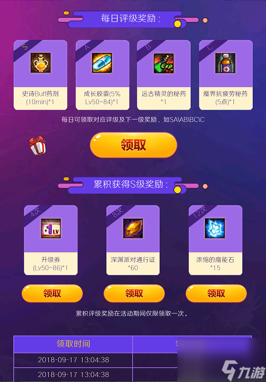 加载组件异常怎么回事_加载组件失败一般是什么原因_dnf客户端安全组件加载失败怎么办