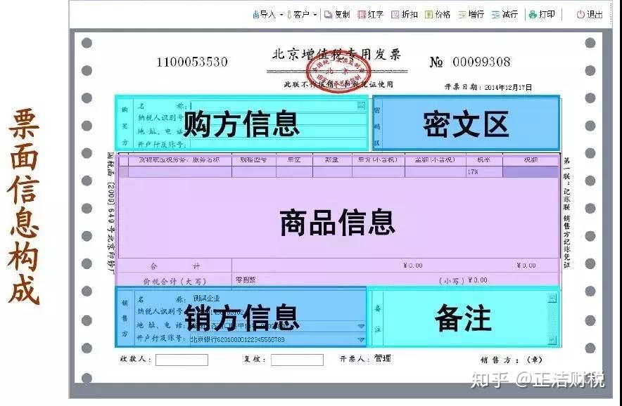 财务会计制度及核算备案_财务会计制度及核算软件备案报告书_财务会计制度及核算软件备案报告书