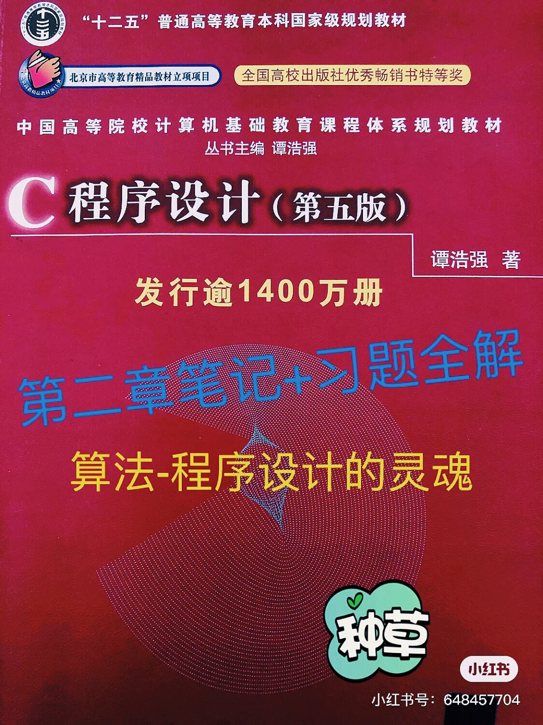 算法题设计文件系统_算法设计题_算法设计题流程图