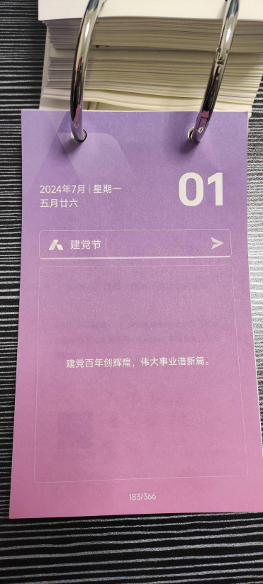 国家电网公司系统内部通讯录_丰顺路宝内部系统_路宝内部管理系统