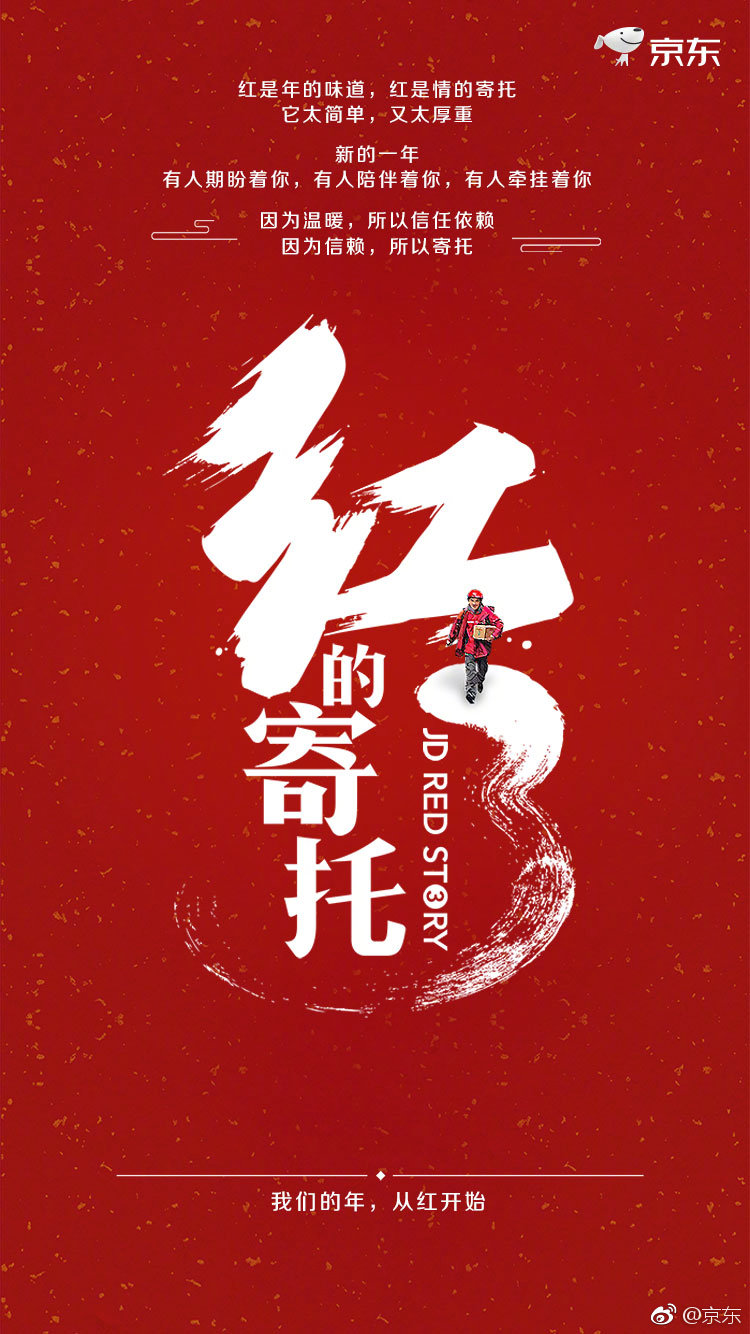克拉玛依红山公司_克拉玛依红有软件有限公司_克拉玛依市红有软件股份公司