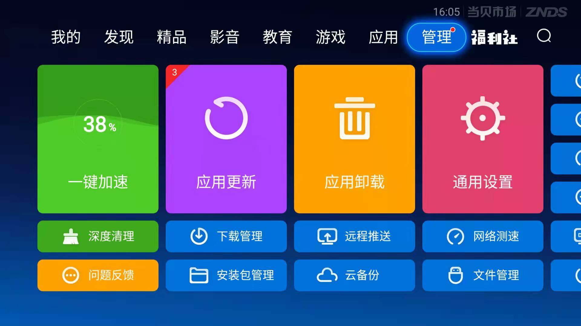 智能硬件app有哪些_智能硬件mz_智能硬件平台
