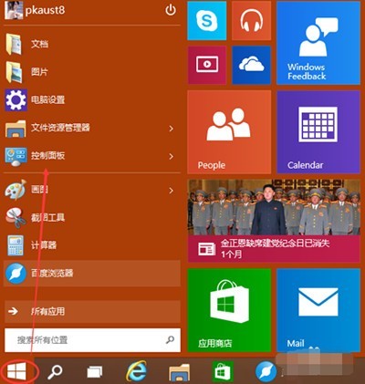 ie web control组件-IEWebControl 组件：让人又爱又恨的开发利器