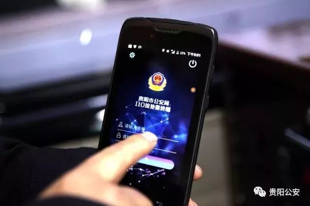 华为移动警务终端套餐：警察的超级英雄装备，提高工作效率更安全