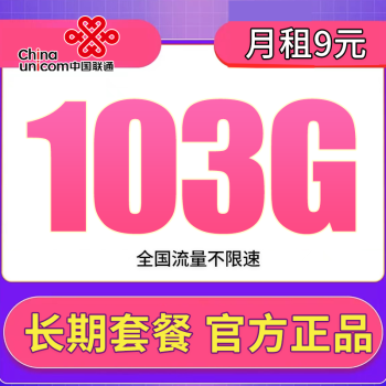 联通无线上网卡支持的系统-联通无线上网卡：多系统兼容，稳定可靠，让你随时随地畅享网络
