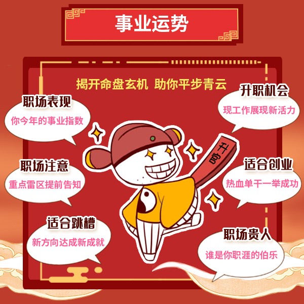 紫微排盘软件_紫微排盘软件哪个最精确_最好的紫微排盘软件