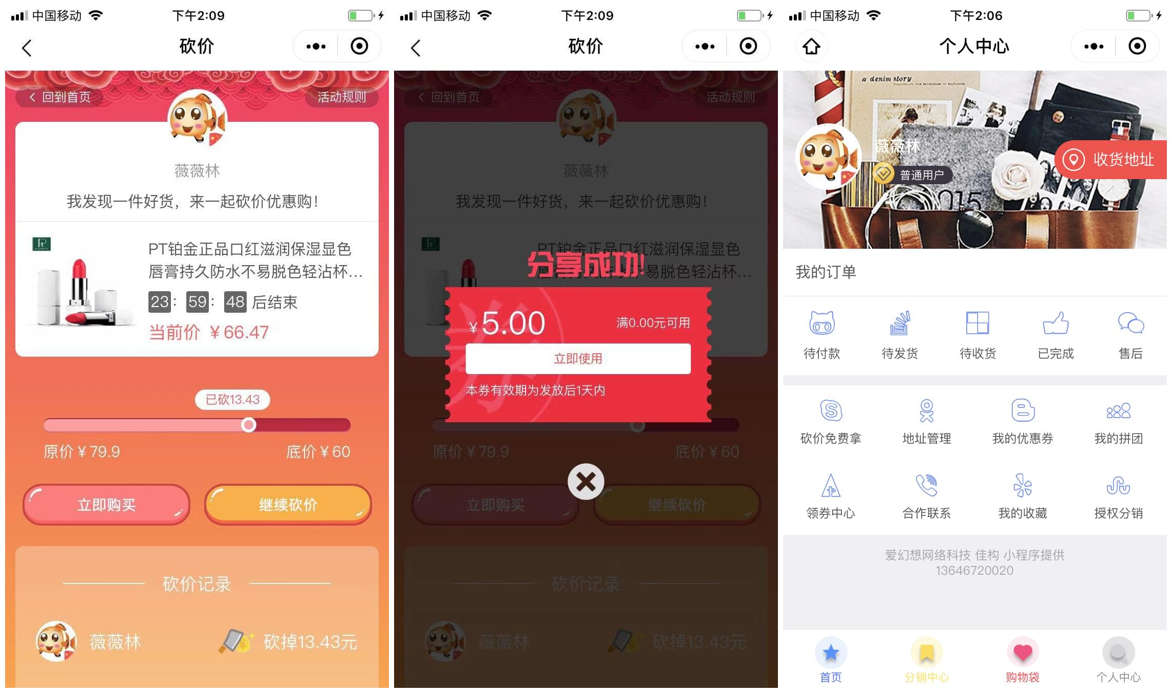 欧尚超市预约系统：爱恨交织的购物新体验
