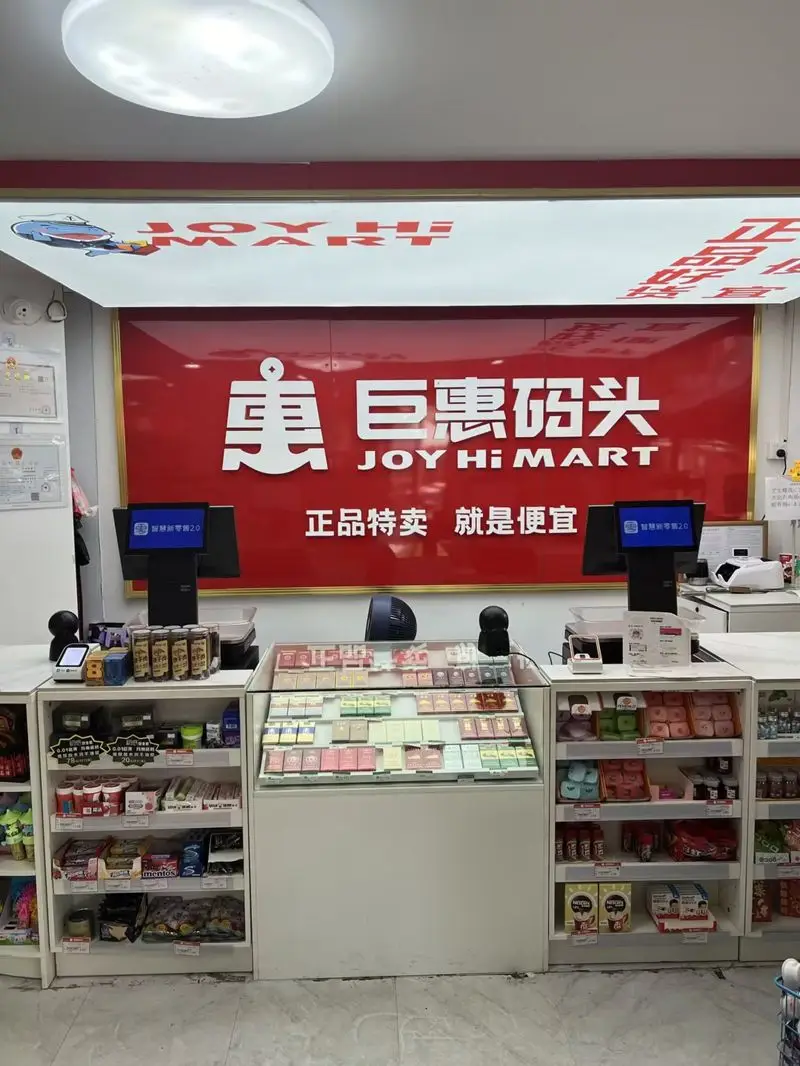 欧尚超市线上_欧尚超市预约系统_欧尚超市网上如何下单