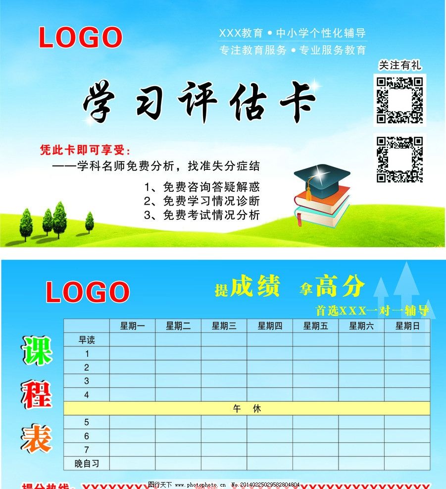 学生选修课程系统设计-选修课程系统设计：个性化学习的小天地，兴趣梦想的试验田