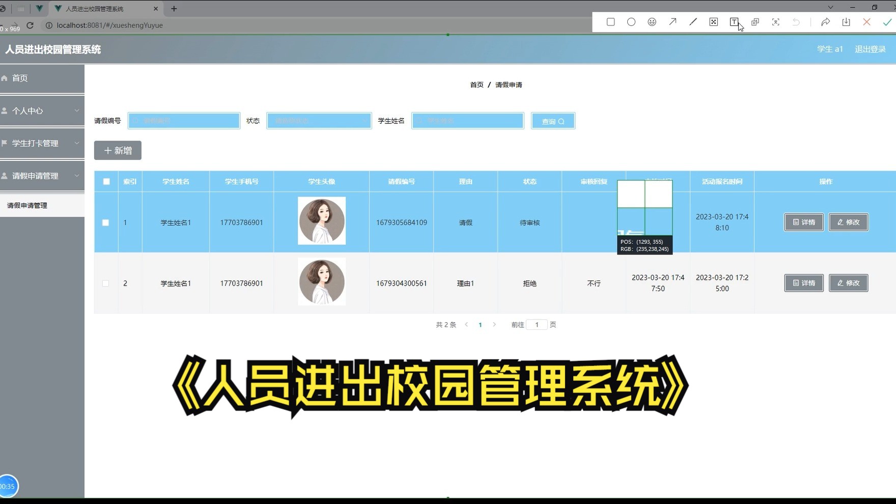 学生选课系统课程设计报告_选修课管理系统课程设计_学生选修课程系统设计