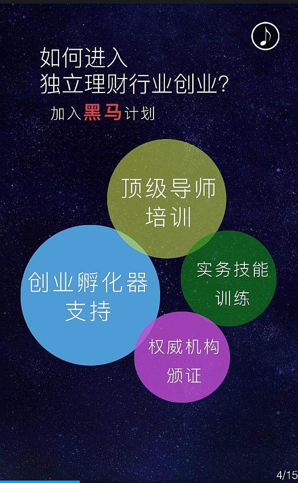 爱财集团平台_爱财app_爱有财平台