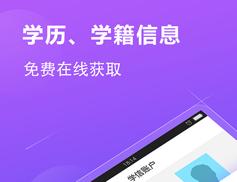 全国资格考试照片处理_报名考试照片处理工具_全国资格考试网报平台证件照片处理工具