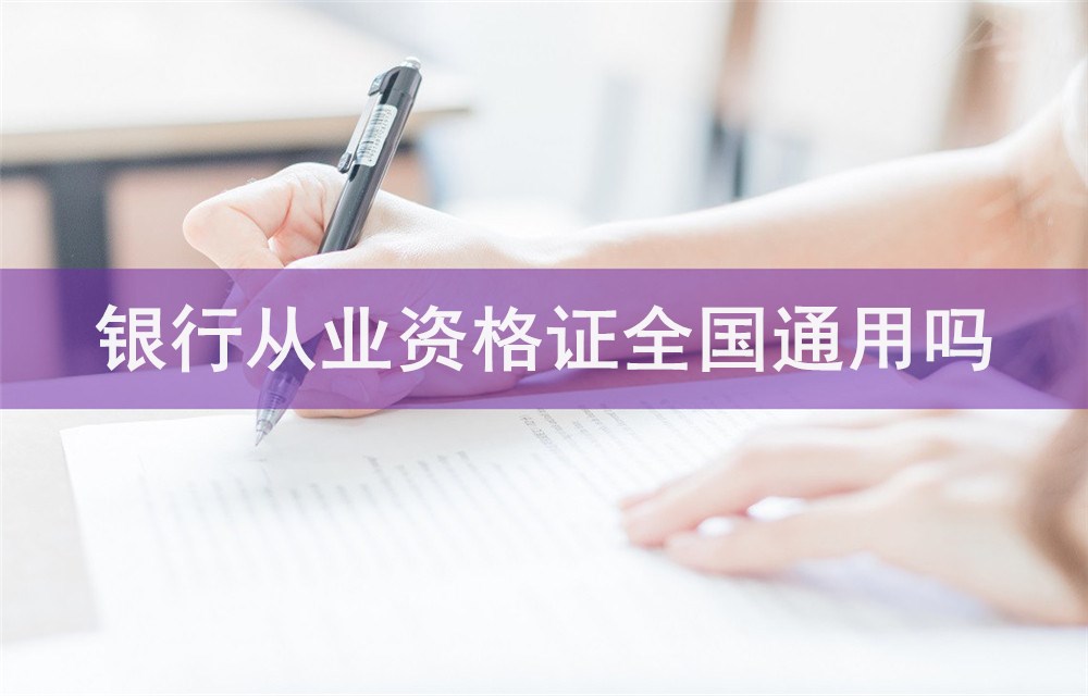 全国资格考试网报平台证件照片处理工具_报名考试照片处理工具_全国资格考试照片处理