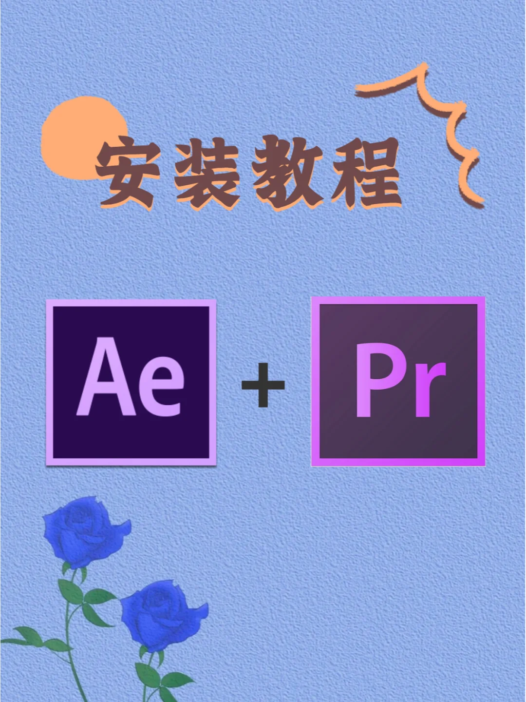照片做视频 专业软件_做一个照片视频软件_好用的视频照片制作软件