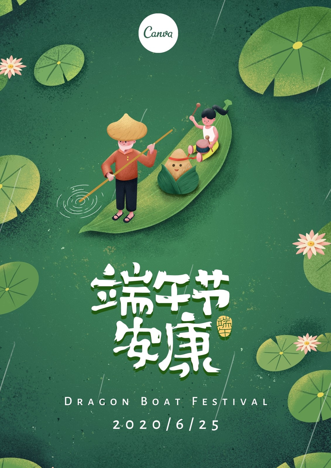 软件导播台和硬件导播台_kk导播软件_软件导播台