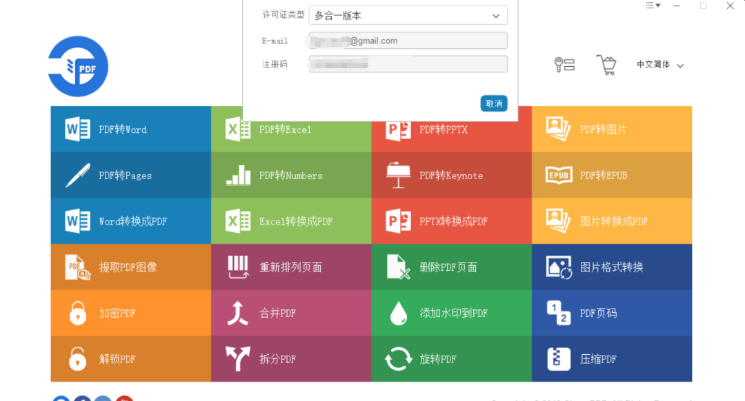 kk导播软件_软件导播台和硬件导播台_软件导播台